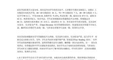 电脑程序日期语法错误的原因及解决方法（探索电脑程序中常见的日期语法错误，帮助您避免问题和解决困扰）