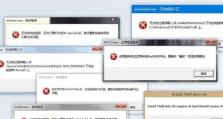 电脑无法点击应用程序的错误解决方法（解决电脑无法点击应用程序的常见问题及实用技巧）