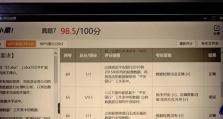 解决电脑上QQ安装不了的常见错误（QQ安装失败，如何解决）