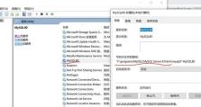 如何修改电脑上密码错误（解决密码错误问题的有效方法）