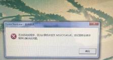 电脑启动后出现恢复错误，如何解决？（解决电脑启动时遇到的恢复错误问题，让您的电脑重新恢复正常工作）