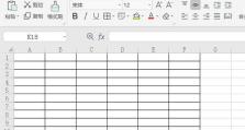 轻松学会用电脑制作表格的免费教程（以微软Excel为例，教你快速掌握表格制作技巧）