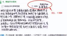电脑阅卷错误问题的解决方案（寻找正确的解决者，确保公正评分）