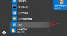 电脑显示文档打印错误的解决方法（遇到电脑打印错误时，如何迅速解决问题）