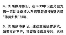 电脑开不开机的配置错误及解决方法（探索电脑开机问题的原因与解决方案）