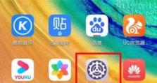 华为电脑取消激活设置教程（一步步教你如何取消激活华为电脑，解决使用问题）