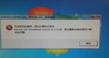 解决误删电脑C盘错误的有效方法（如何恢复误删的C盘数据及修复系统错误）