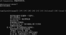 掌握电脑错误日志命令，轻松解决问题（通过查看电脑错误日志命令，快速定位故障原因）