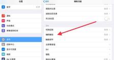 如何正确开机教程电脑（网上平板的开机步骤及注意事项）