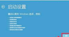 解决电脑Windows错误黑屏的有效方法（一键修复黑屏问题，恢复正常使用）