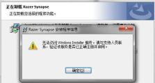 探究电脑标题栏显示网址错误的原因及解决方法（网址错误导致标题栏显示异常，如何应对？）