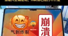 解决苹果电脑开机显示错误的问题（排查和修复方法，确保正常启动）