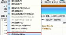 电脑硬盘分区表格式错误及解决方法（解析硬盘分区表格式错误的原因，详细教程帮助解决）