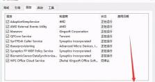 电脑蓝屏错误（解决蓝屏错误，避免数据丢失）