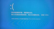 电脑启动错误解决方案（解决电脑启动错误的有效方法）