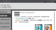 人类跌落梦境爬墙电脑教程（解锁技术边界，探索梦境之门）