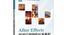 用电脑制作电影教程（从零开始，轻松入门，快速制作你的电影作品）