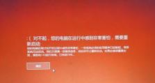 解决电脑程序运行3704错误的方法与技巧（学会排除3704错误，让电脑程序无缝运行）