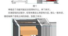 Revit安装教程（从下载到激活，轻松上手Revit设计工具）