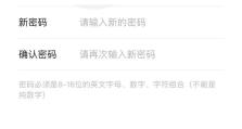 探寻XP电脑密码错误的原因与解决方法（揭示XP电脑密码错误提示背后的故事与技巧）