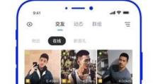 Biued电脑版位置显示错误问题解决方案（解决Biued电脑版位置显示错误的简易教程）