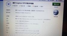 如何判断笔记本电脑的配置好不好用（从性能到耐用，一一解读笔记本电脑配置评估指南）