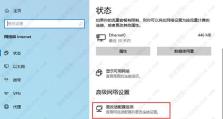 如何在没有电脑WiFi的情况下安装软件？（用手机轻松解决电脑安装问题）
