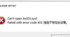 华硕电脑密码错误锁定的解决办法（忘记密码怎么办？华硕电脑密码错误导致锁定的解决方案）