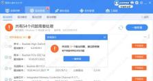 电脑常见错误码解析（探究电脑错误码及解决方法）