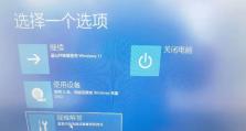 电脑关机命令格式错误的解决方法（避免电脑关机命令格式错误的关键步骤）