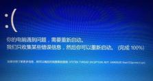 电脑右键系统错误的原因及解决方法（探究电脑右键出现系统错误的常见情况，为您提供解决方案）