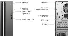 电脑主机更换卡槽教程（卡槽更换技巧、注意细节与常见问题解答）