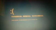 解决Windows电脑错误的方法