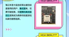 台式电脑独立显卡加装指南（一步步教你如何给台式电脑加装独立显卡）