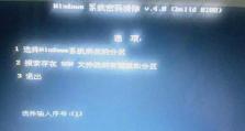 密码错误导致电脑严重故障（密码错误、无法开机、数据丢失）