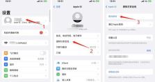 电脑密码找程（忘记电脑密码怎么办？一键找回密码，轻松解锁电脑！）
