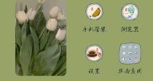华为电脑电池小组件教程（让华为电脑电池更持久的15个技巧和小窍门）