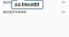 解析电脑连接629错误码的原因及解决方法（详解629错误码，电脑连接问题的解决方案）