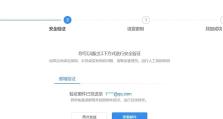 电脑密码错误的原因及解决方法（密码错误常见原因及解决办法）