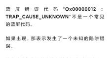 电脑系统时间错误的原因及解决办法（遭遇电脑系统时间错误？别慌，解决办法都在这里！）