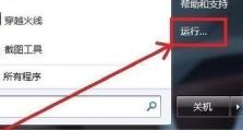 电脑运行时常见错误代码及解决方法（让您轻松应对电脑错误代码）