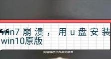 电脑安装Ghost出现错误的解决方法（遇到Ghost安装错误怎么办？）