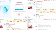 自家电脑变身云电脑，实现无限可能（用自家电脑打造个人云电脑，提升工作效率）