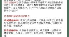 电脑应用安装新手教程（轻松学会电脑应用安装的基本步骤）