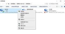 解决电脑连接网络错误7976的有效方法（错误7976的原因及解决方案，让你顺畅上网不再困扰）
