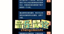 在家学习拍摄论文电脑照片（高效准确的论文电脑拍照教程）