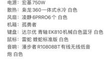 台式电脑固态内存安装教程（轻松学会如何安装台式电脑的固态内存）