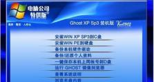 电脑CMOS设置错误的解决方法（遇到CMOS设置错误时如何修复计算机）