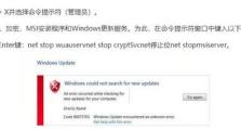 电脑连接797错误代码解决方案（解决电脑连接797错误代码的有效方法）