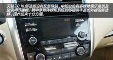 天籁安装电脑插头教程（简单易学，轻松安装，让你的电脑畅快工作！）